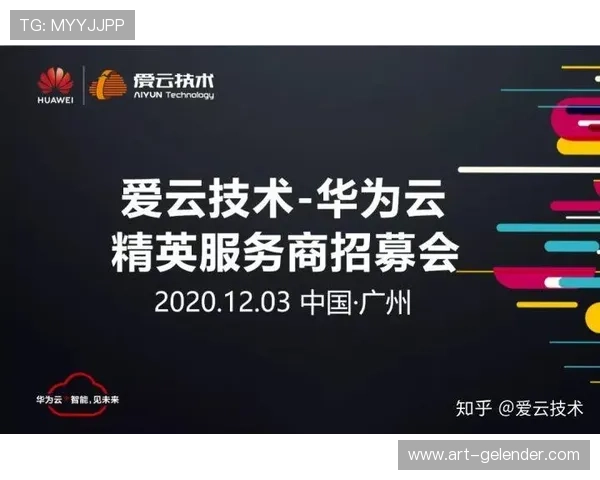 爱游戏登录网站最新入口,提供多平台多设备一站式登录服务