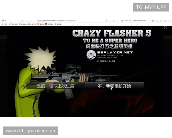 爱游戏的网址导航服务，方便玩家一站式找到所有热门游戏的官方入口和最新资讯